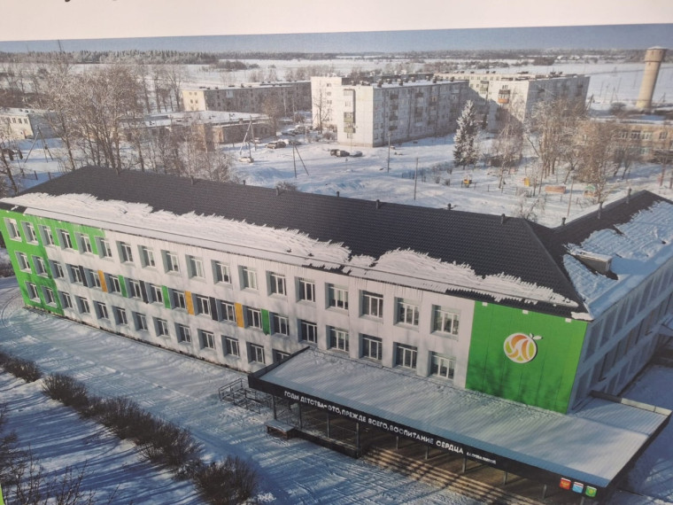 Школа открылась после капремонта.